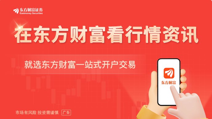 凌晨突变!美伊谈判突传重磅!美股、黄金、白银集体拉升